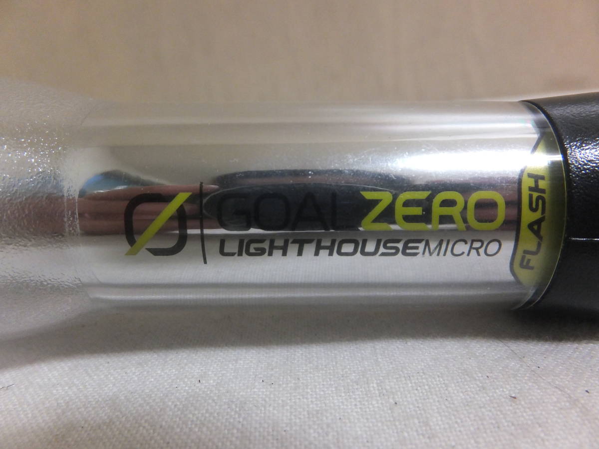 ★中古★GOAL ZERO ゴールゼロ LEDランタン ライトハウス マイクロ フラッシュ USB Lighthouse Micro Flash _画像5