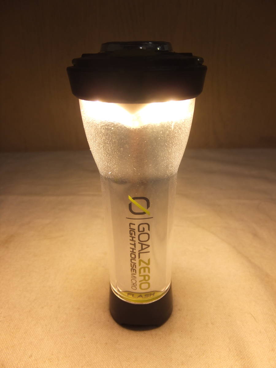 ★中古★GOAL ZERO ゴールゼロ LEDランタン ライトハウス マイクロ フラッシュ USB Lighthouse Micro Flash _画像4