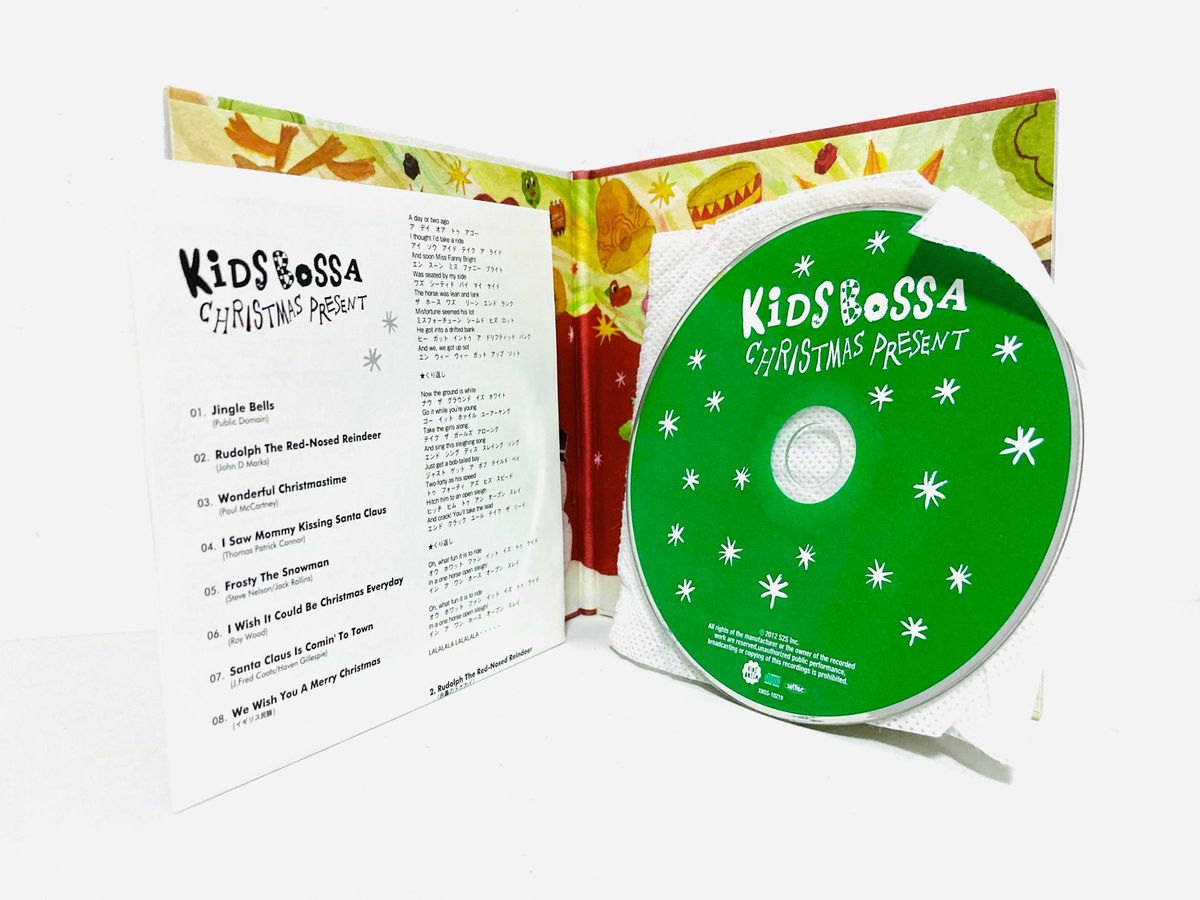 美品／KIDS BOSSA『キッズボッサ～クリスマスプレゼント』初回生産限定CD