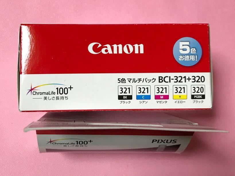 純正インクカートリッジ　Canon キャノン「BCI-321＋320 5色マルチパック」　+　「BCI-321BK ブラック」　計2箱セット_画像6