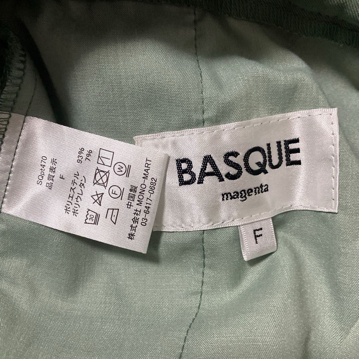 BASQUE magentaバスクマゼンタセンタープレス フレアパンツ　カーキ色　新品タグ付