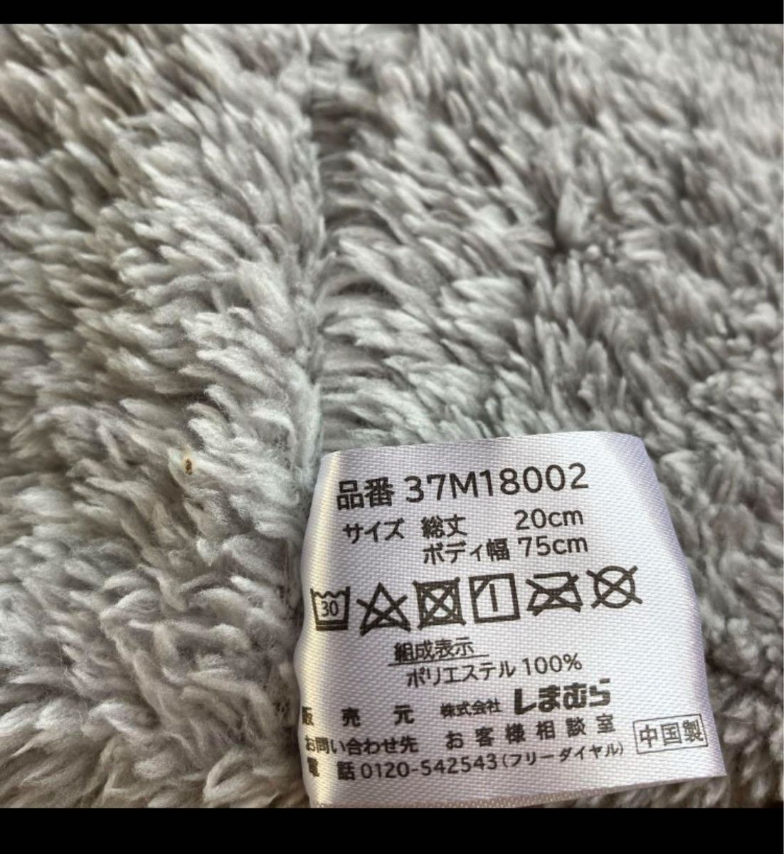 新品 スヌード CLOSSHI|Yahoo!フリマ(旧PayPayフリマ) 新品 スヌード CLOSSHI|Yahoo!フリマ(旧PayPayフリマ)