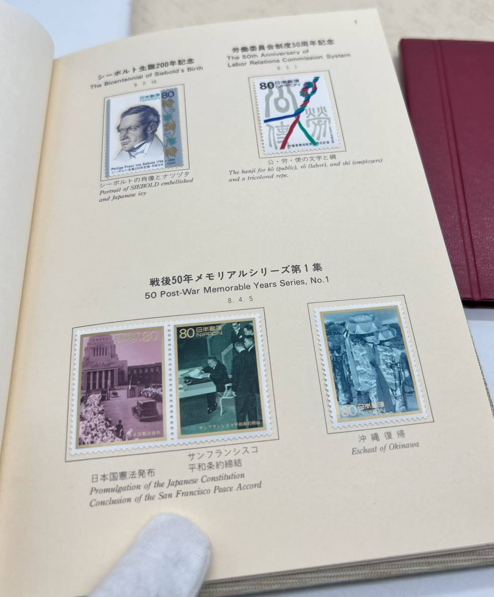 日本郵便切手1996＋JAPANESE STAMPS 1972の2冊_画像4