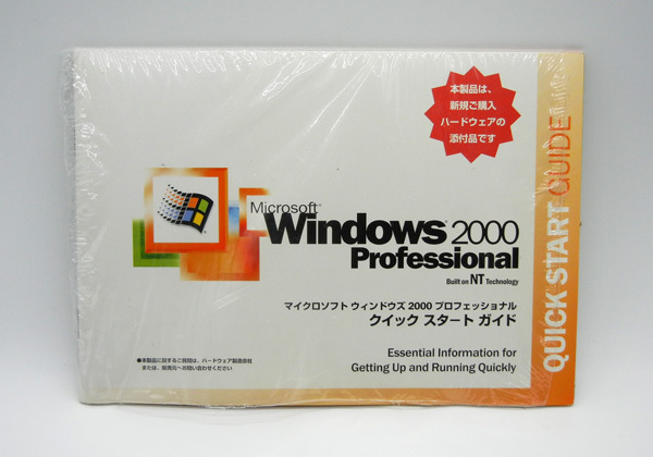★MicrosoftWindows 2000 Professional SP1 OEM版 正規プロダクトキー付_画像1