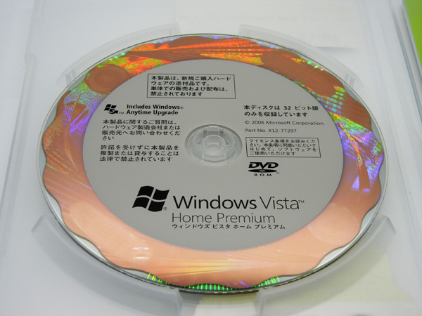★Microsoft Windows Vista Home Premium OEM版 正規プロダクトキー付_画像2