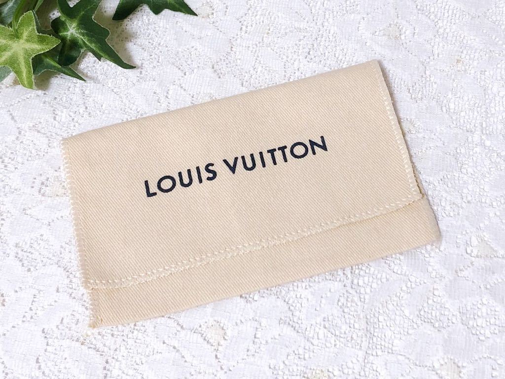 ルイヴィトン「LOUIS VUITTON」小物用保存袋 現行(3256) 正規品 ルイヴィトン「LOUIS VUITTON」小物用保存袋 現行(3256) 正規品
