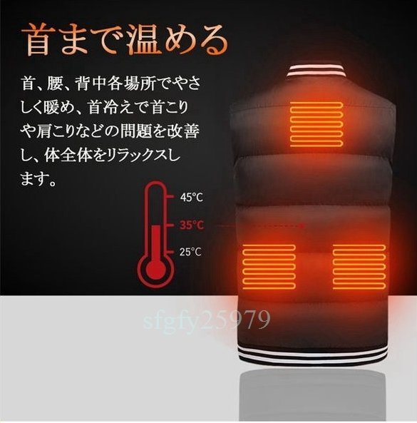 S192☆ 電熱ベスト ヒーター付き 電熱 ベスト モバイルバッテリー給電 ヒーターベスト ベスト 温度調整 USB加熱 ベスト 保温 S_画像7