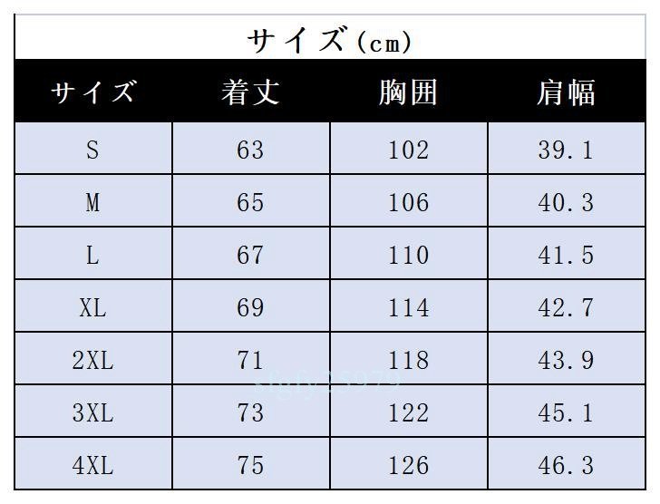 S192☆ 電熱ベスト ヒーター付き 電熱 ベスト モバイルバッテリー給電 ヒーターベスト ベスト 温度調整 USB加熱 ベスト 保温 S_画像10