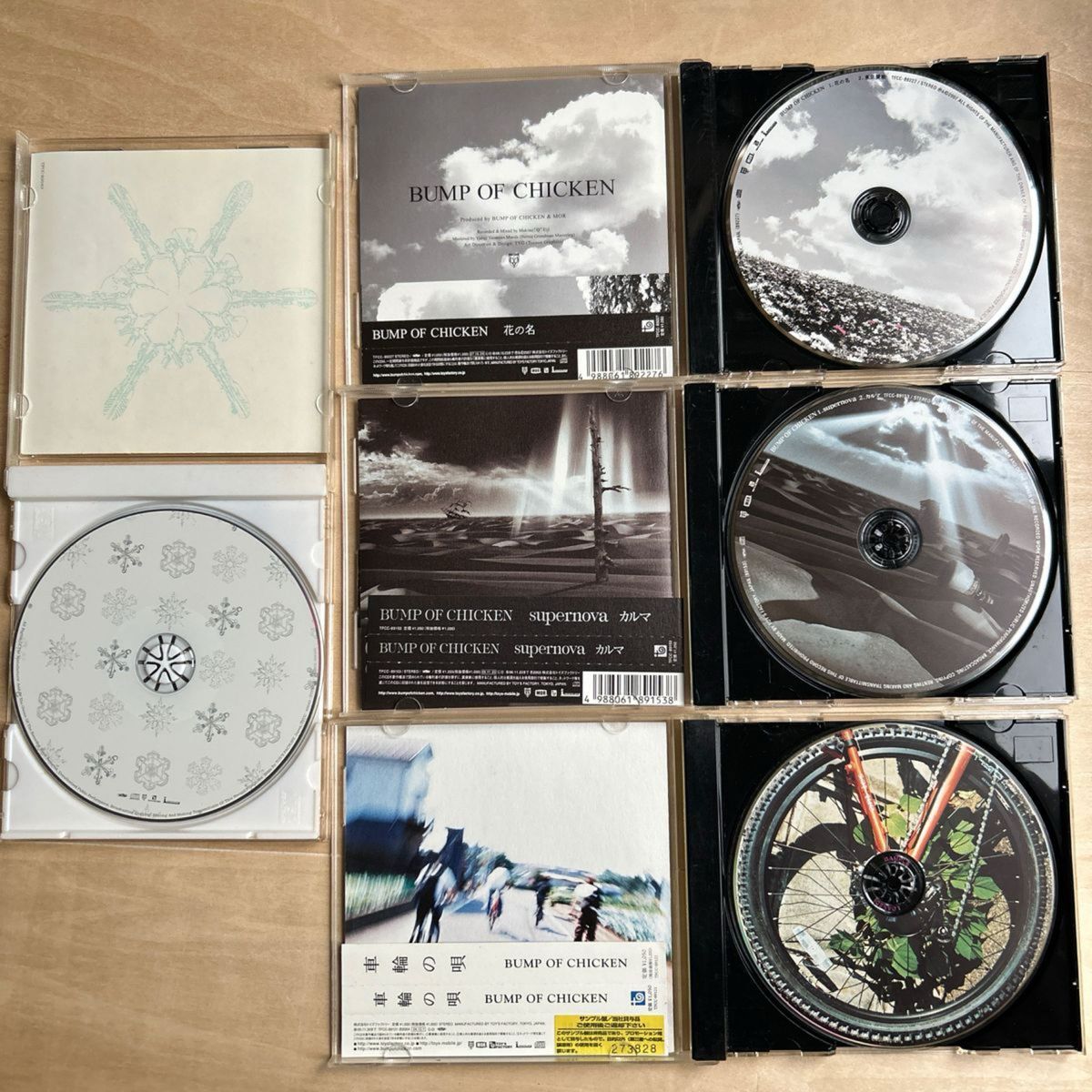 BUMP OF CHICKEN supernova カルマ/花の名/車輪の唄 BUMP OF CHICKEN supernova カルマ/花の名/車輪の唄