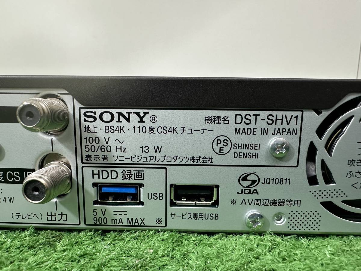 【s900】【中古品】 SONY ソニー 4Kチューナー DST-SHV1 BS/CS 地上デジタル ブラック 通電確認済み_画像7