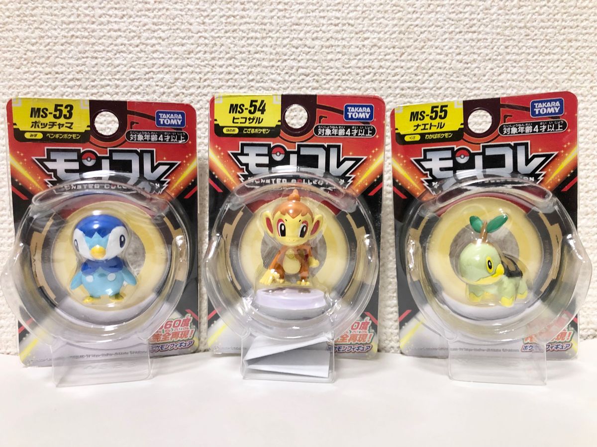 ポケモン　モンコレ　ナエトル　ヒコザル　ポッチャマ