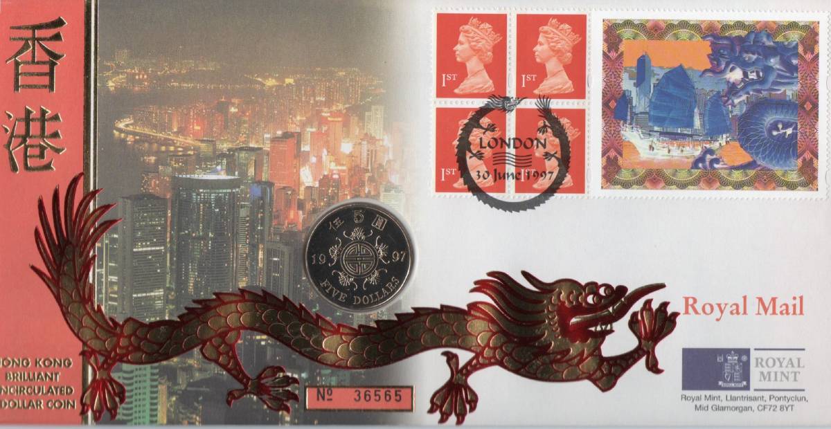 《e-197》イギリス / 1997年・英領香港最終日（1997年6月30日） 記念カバー・記念コイン付き_画像1