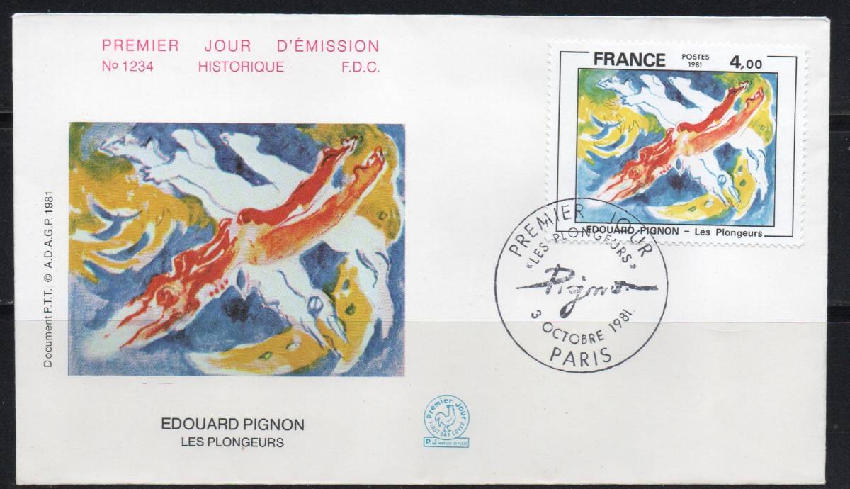 《f-270/絵画》フランス / 1981年・Edouard Pignon作 (Divers)　ＦＤＣ_画像1