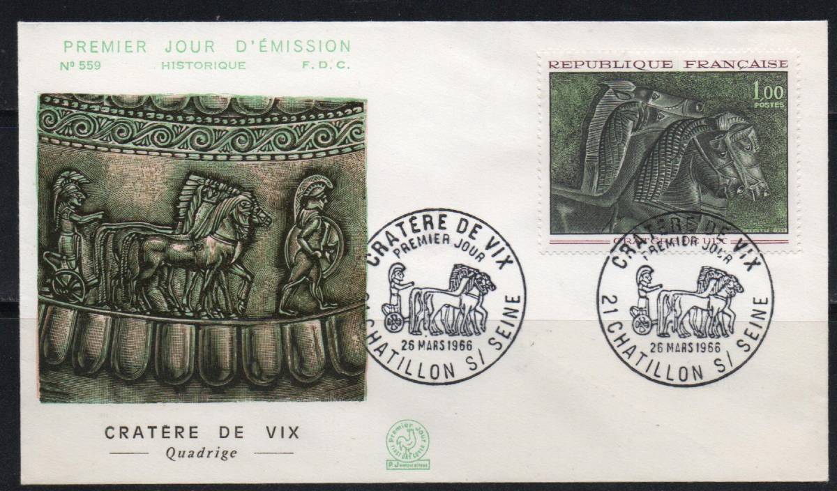 《f-416/絵画》フランス / 1966年・青銅製の壺（ヴィックス クレーター）　ＦＤＣ_画像1