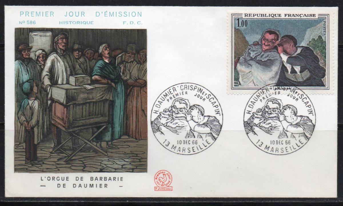 《f-421絵画》フランス / 1966年・Honore Daumier作 (Crispin and Scapin)　ＦＤＣ_画像1
