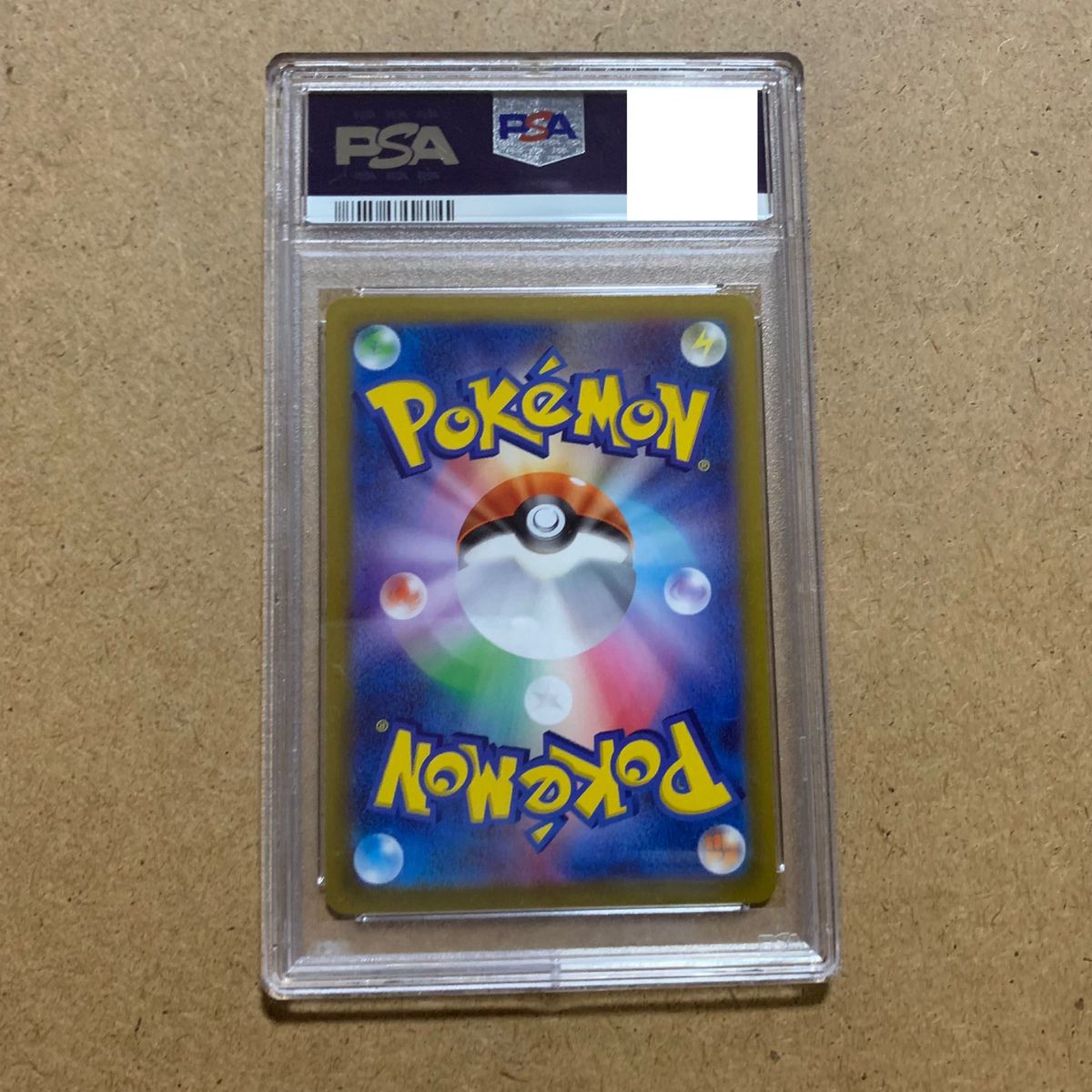 ポケモンカード カイ HR PSA10|Yahoo!フリマ(旧PayPayフリマ) ポケモンカード カイ HR PSA10|Yahoo!フリマ(旧PayPayフリマ)