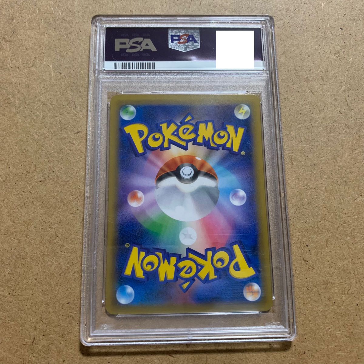 ポケモンカード マーシャドー&カイリキーGX HR PSA10|Yahoo ポケモンカード マーシャドー&カイリキーGX HR PSA10|Yahoo