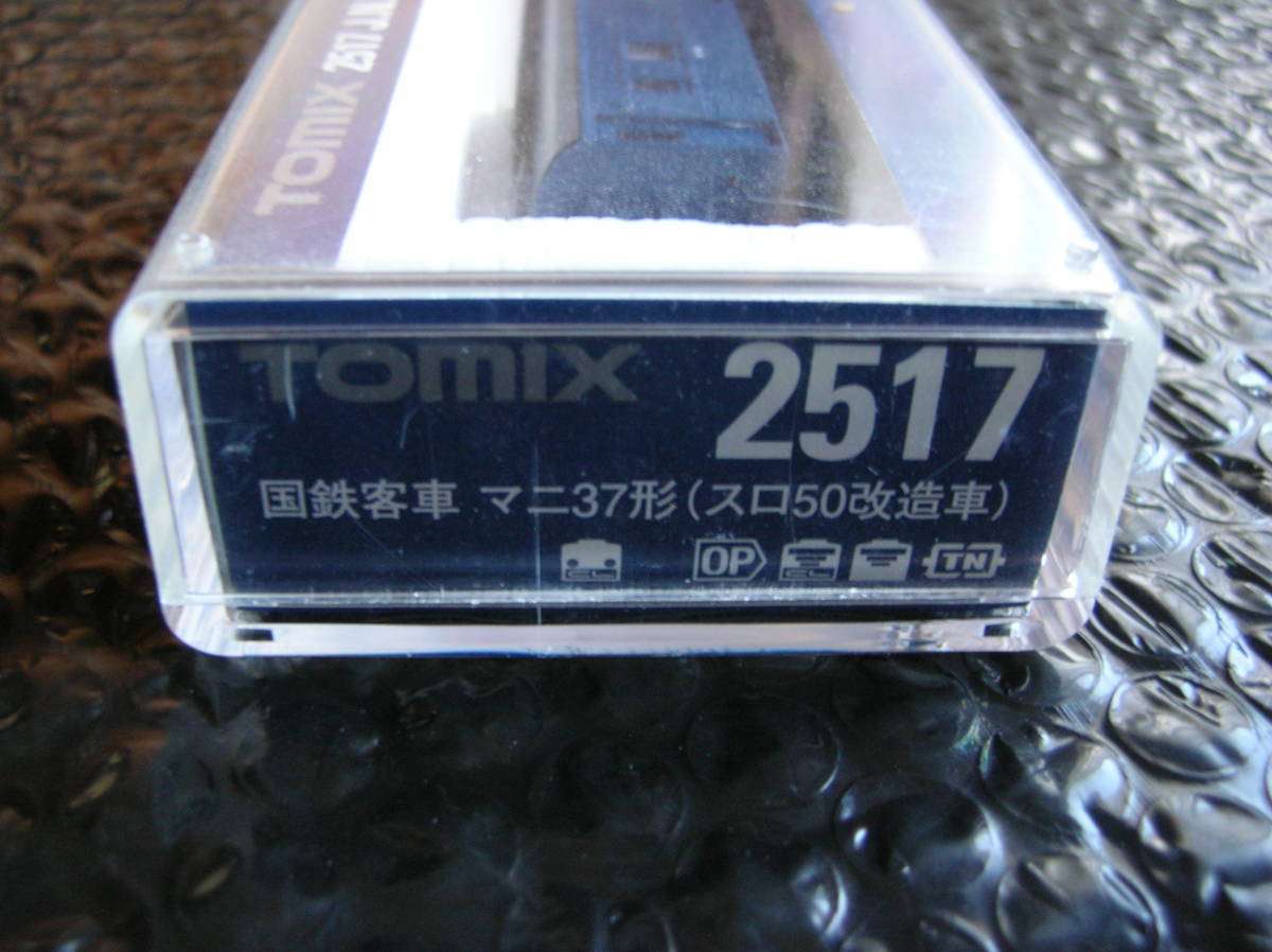 トミックス TOMIX 旧型客車 マニ37形（スロ50改造車）【鉄道模型】新品同様品_画像2