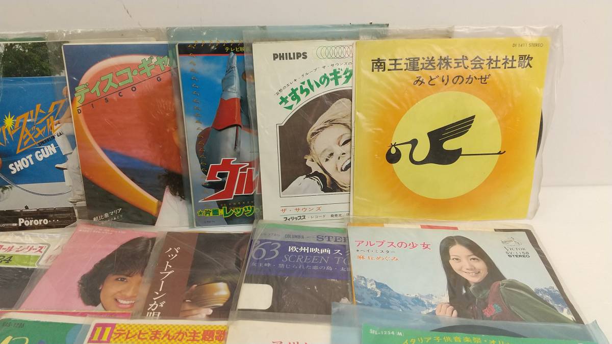 1円〜/王/シングルレコード/80枚以上セットまとめ売り/動作未確認/邦楽/洋楽/ジャンルその他/山口百恵/水谷麻里/総重量約9.8kg/王-774KS_画像4