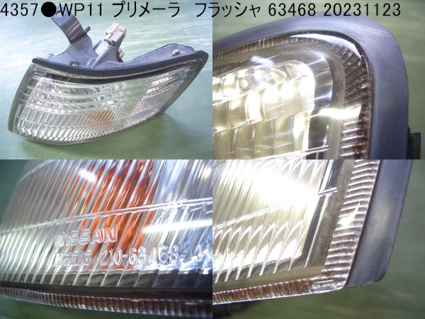 4357●WHP11 WHNP1 WP11 P11 プリメーラ フラッシャー ウインカー ライト 210-63468 左 極上美品_画像7