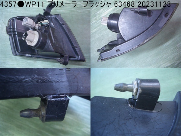 4357●WHP11 WHNP1 WP11 P11 プリメーラ フラッシャー ウインカー ライト 210-63468 左 極上美品_画像8