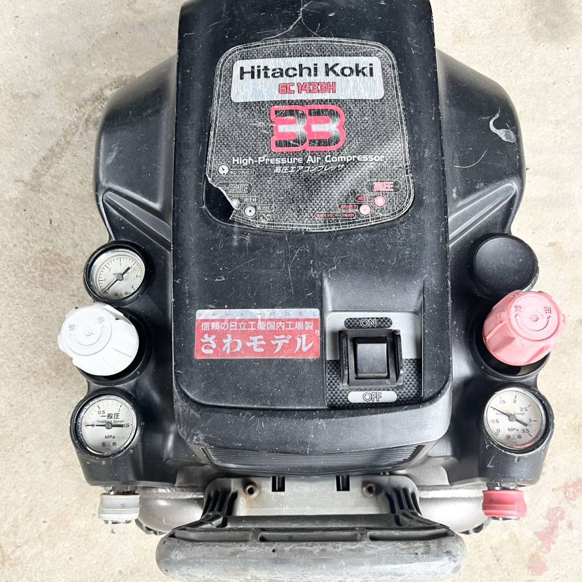 エアーコンプレッサーEC1433H一般高圧HiKOKI(旧日立工機)高圧 エアーコンプレッサーEC1433H一般高圧HiKOKI(旧日立工機)高圧