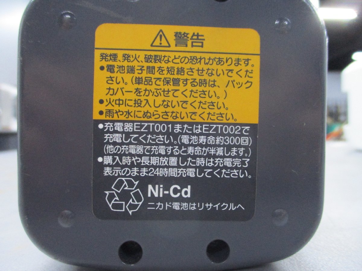 231220（１）＊ナショナル/National＊充電ドリルドライバ―セット【EZT113＆EZT202＆EZT901（2個）】/DC12V/電動工具/現状_画像8