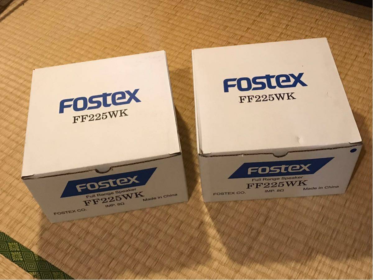  原文:【USED】FOSTEX FF225WK フルレンジ 20cm 【ペア】