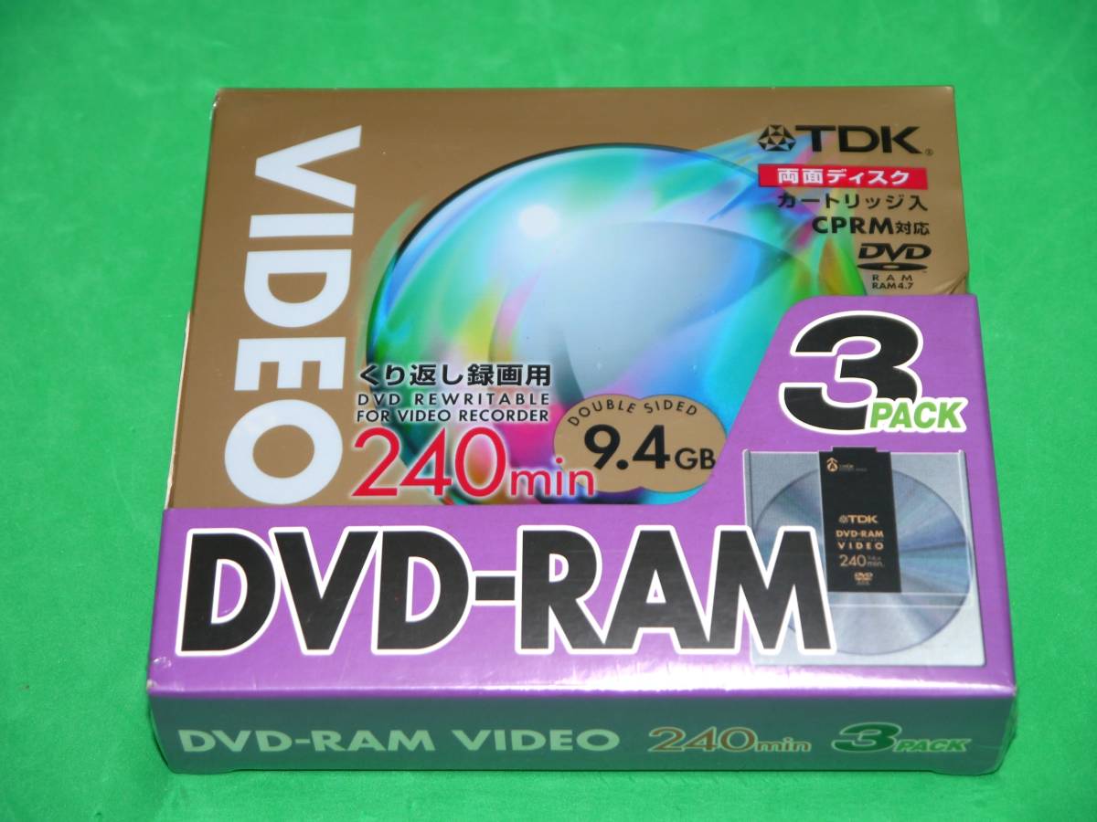 未開封 未使用 TDK DVD-RAM 9.4GB 3枚パック 240min カートリッジ入り CPRM対応 と PCデータ用 9.4GB カートリッジ入り 2枚 5枚セット_画像3