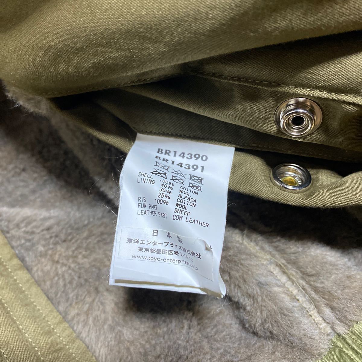 美品 BUZZ RICKSON'S フライトジャケット Type B-15 40 L ROUGHWEAR CLOTHING BR14390 東洋エンタープライズ _画像8