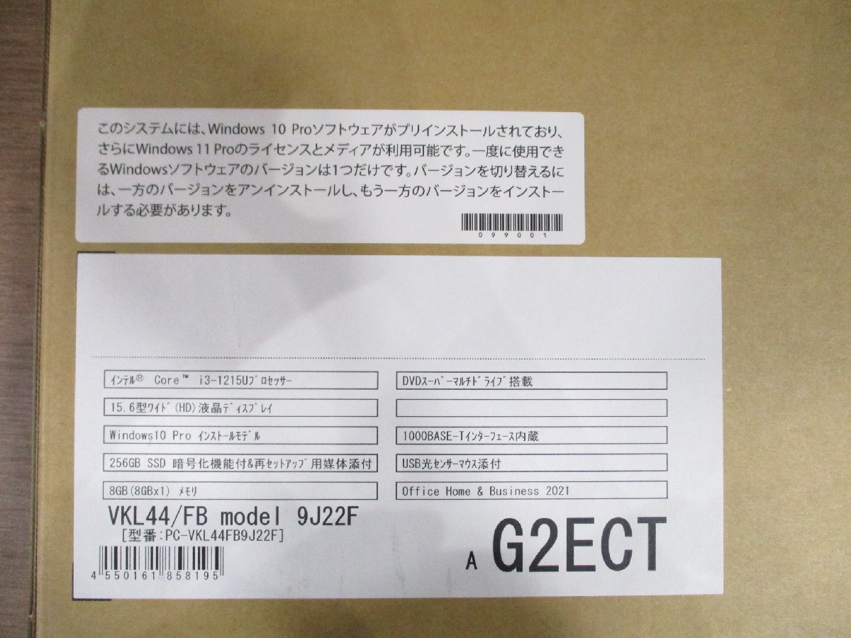 ■未使用 NEC versapro PC-VKL44FB9J22F Core i3 1215U メモリ8GB SSD256GB 15.6インチ_画像2