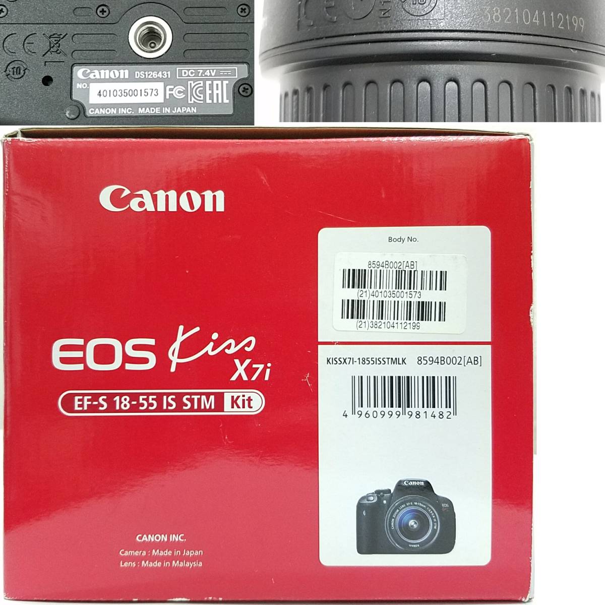 キャノンEOS Kiss X7i EF-S18-55mm F3.5-5.6 IS STMレンズキット デジタル一眼レフカメラ8594B002[AB]デジタルカメラCANON標準ズームレンズ_画像10