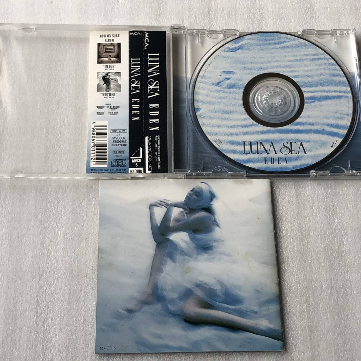 中古CD LUNA SEA ルナシー/EDEN (1993年)_画像3