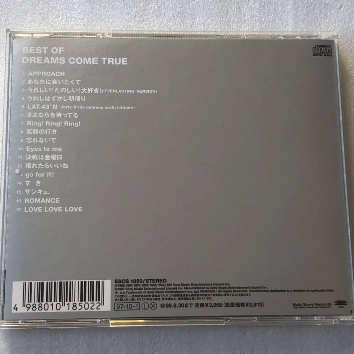 中古CD Dreams Come True/BEST OF DREAMS COME TRUE (1997年)_画像2