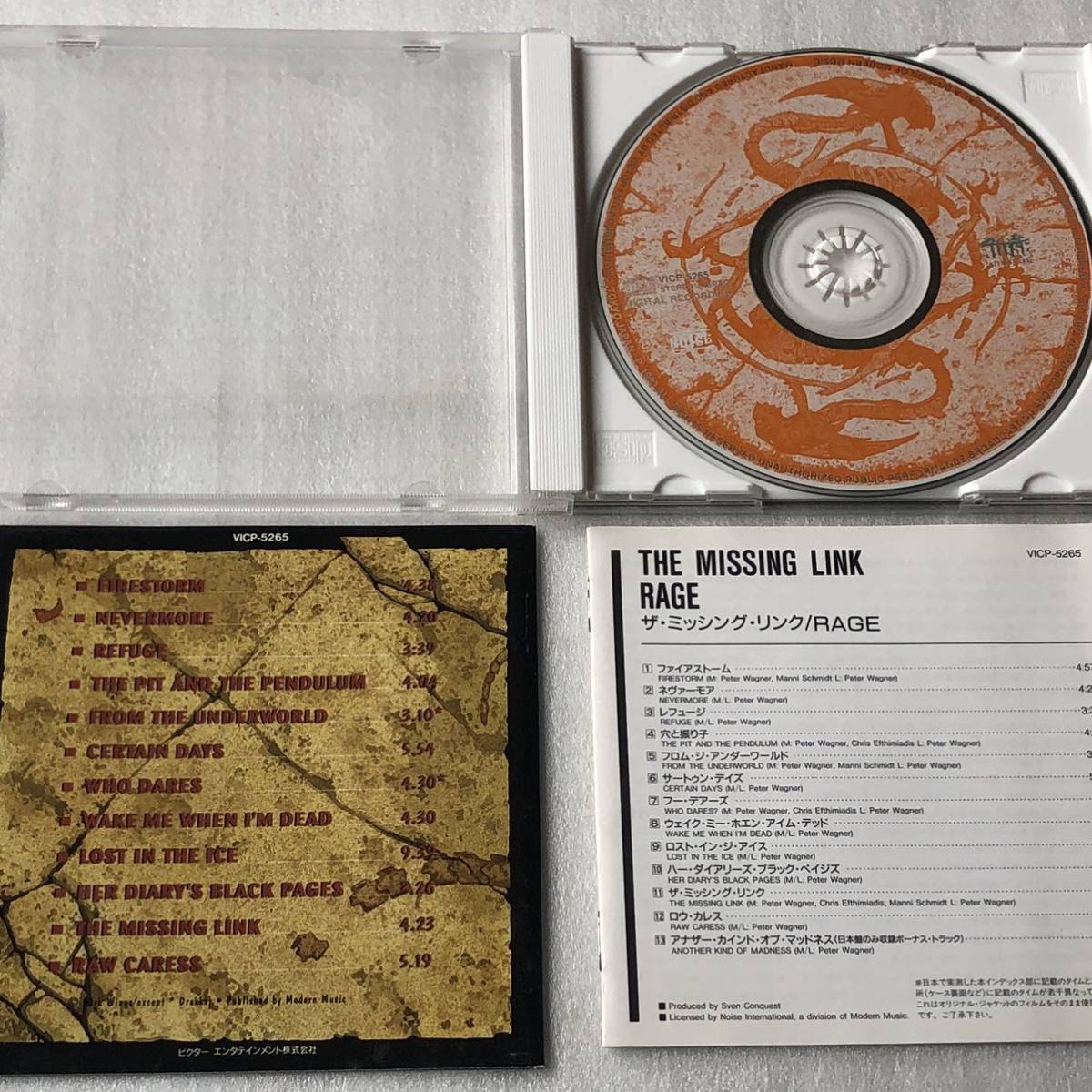 中古CD Rage/The Missing Link (1993年)_画像3