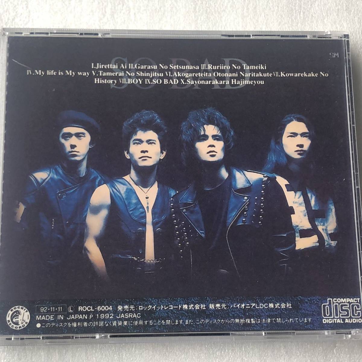 中古CD T-BOLAN/SO BAD (1992年)_画像2