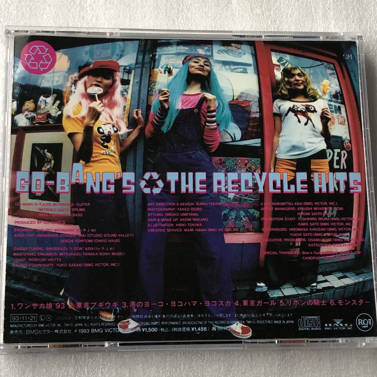 中古CD GO-BANG'S ゴーバンズ /THE RECYCLE HITS ザ・リサイクル・ヒッツ_画像2
