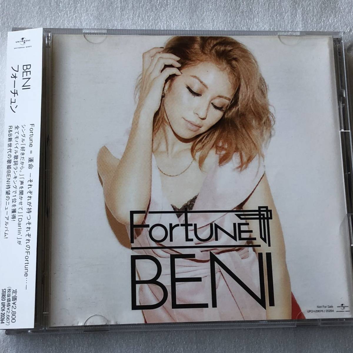 中古CD BENI/Fortune (2011年)_画像1