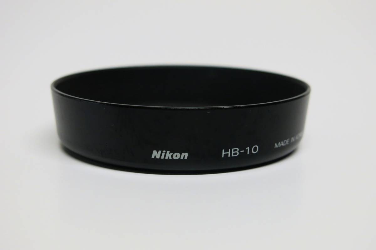 ニコン Nikon レンズフード HB-10 AF28-80mmF3.5-5.6D用 [中古・良品] 送料無料