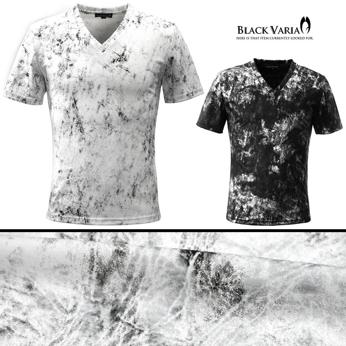 183702-whsi BlackVaria Tシャツ ムラ柄 箔 Vネック 光沢 日本製 ストレッチ 細身 半袖T メンズ(ホワイト白シルバー銀) ワイルド M_画像4
