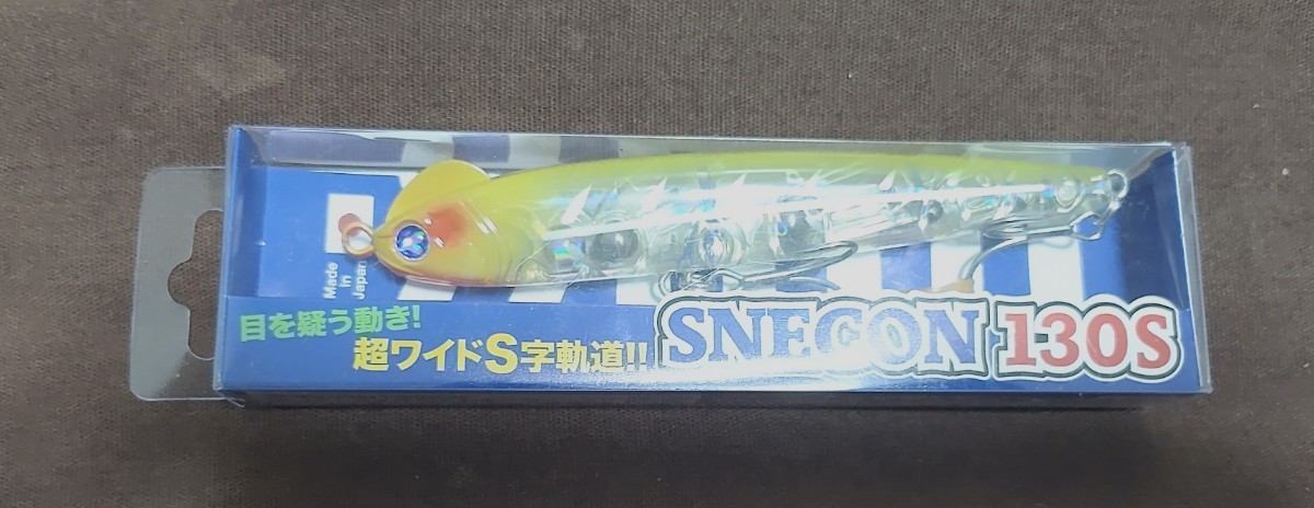 送料無料 スネコン SNECON130S #47ホットマスタード ブルーブルー BLUEBLUE シーバス ソルトルアー未使用_画像1