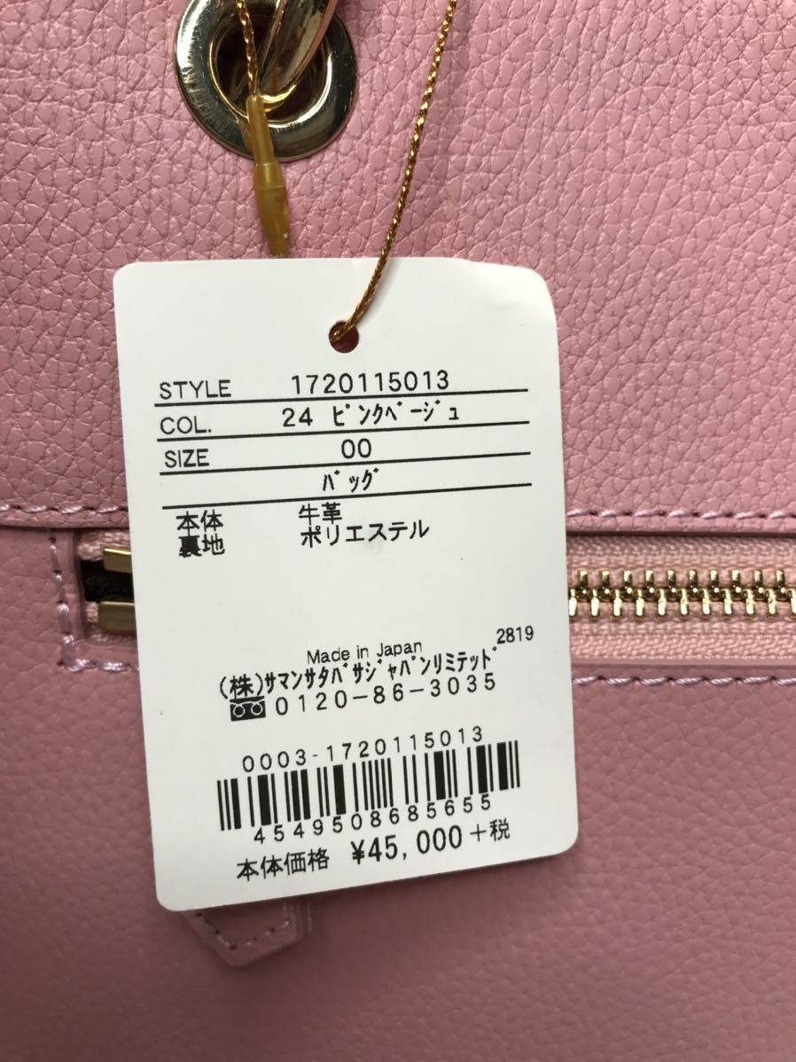 E80 未使用Samantha Thavasa サマンサタバサ　ハンドバッグ　ショルダーバッグ　2way バッグ　ピンク　定価45000円　タグ付き　12c/2c/3b_画像5