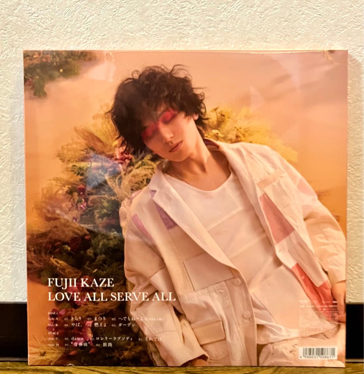 藤井 風 Fujii Kaze LOVE ALL SERVE ALL 2LP + ソノシート + 特大ポスター