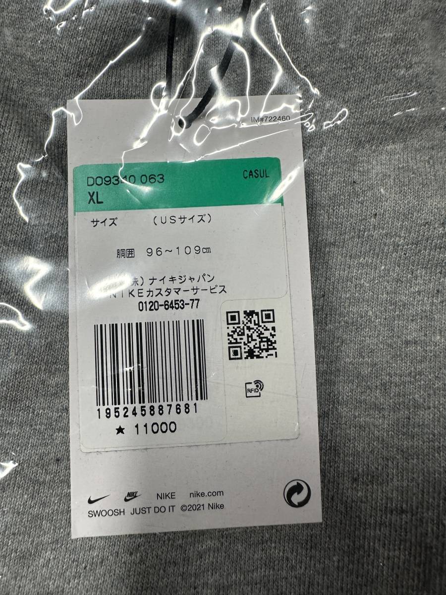 Stussy　×　Nike　Fleece Pants Grey　ナイキ×ステューシー　フリースパンツ　USサイズXL_画像2