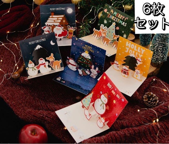  pretty Christmas card message card greeting card stone chip puts out card 