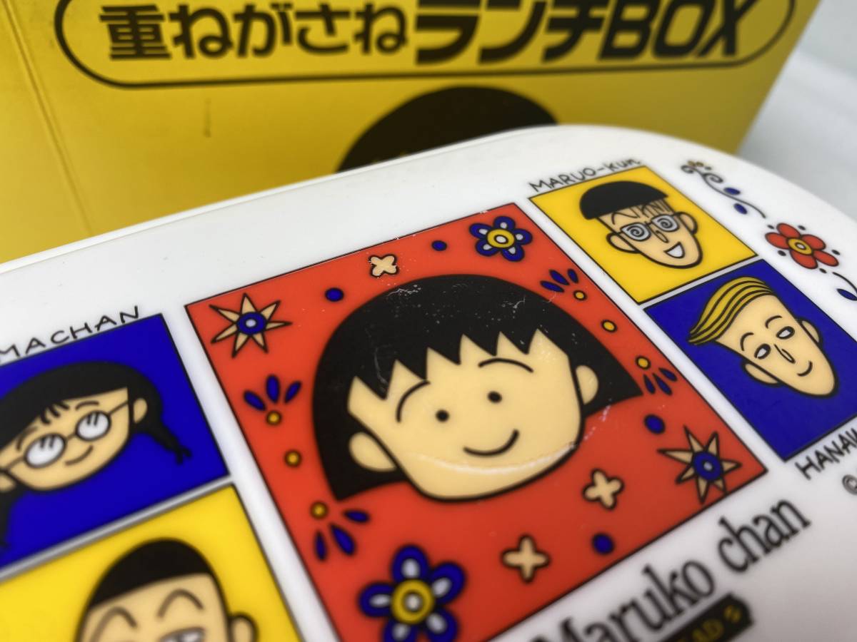 ★非売品★ちびまる子ちゃん 重ねがさね ランチBOX 2点まとめ売り 当時物 フジパン【中古/現状品】_画像5