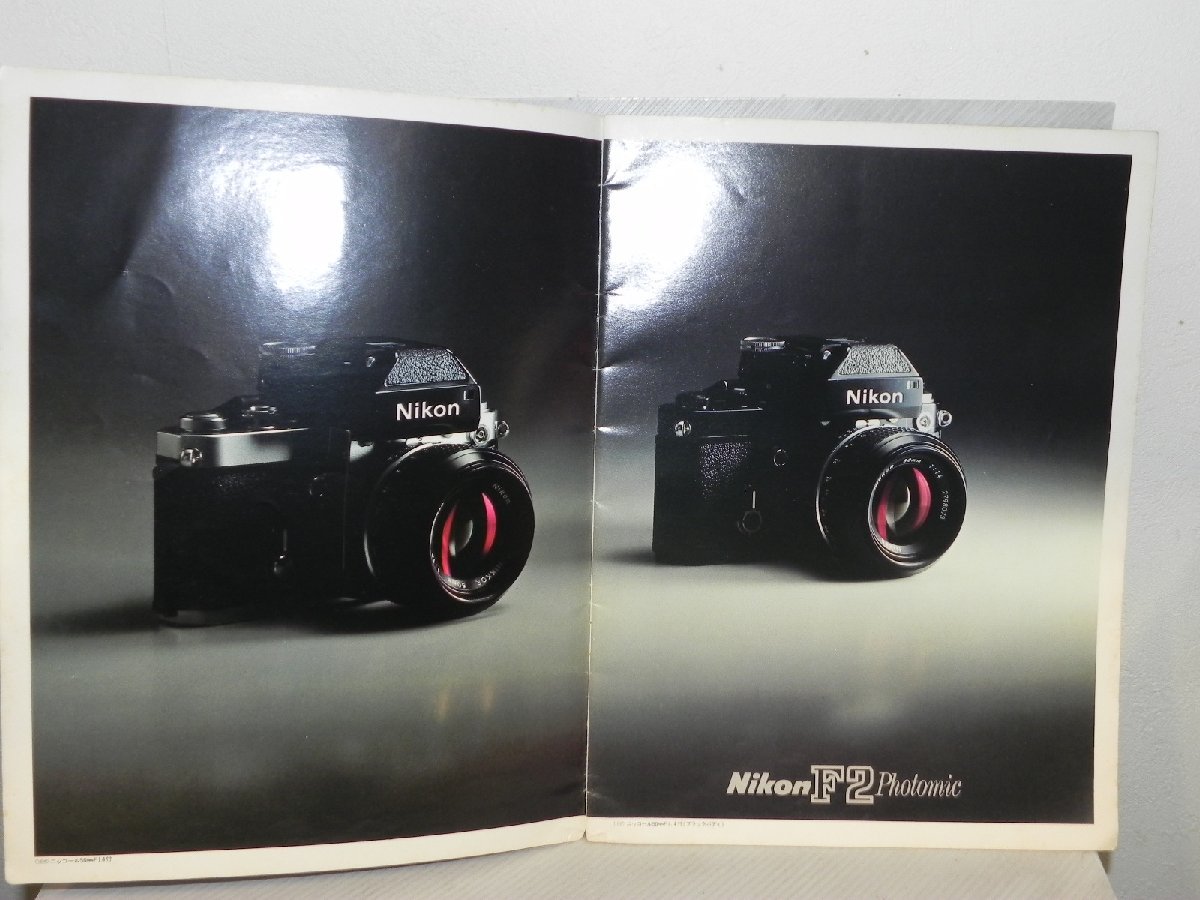 Nikon F2 photmic catalog ( Showa era 50 year version )