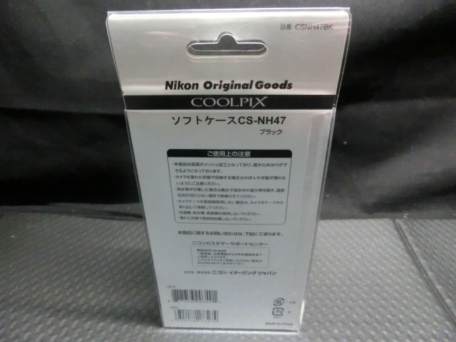 未使用品 Nikon ニコン COOLPIX ソフトケース CS-NH47 ブラック_画像4