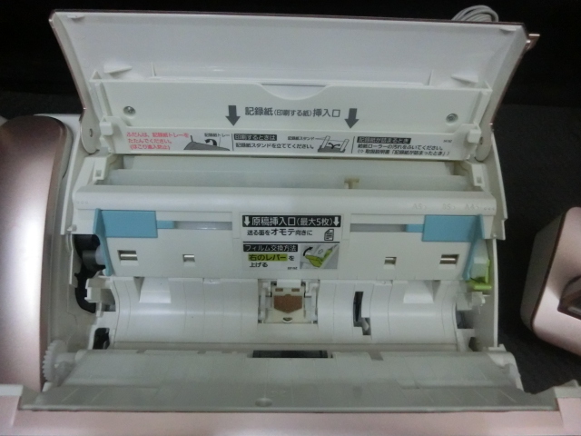 中古品 2016年製 Panasonic パナソニック おたっくす パーソナルファックス FAX 子機1台付き KX-PZ300DL-N_画像5