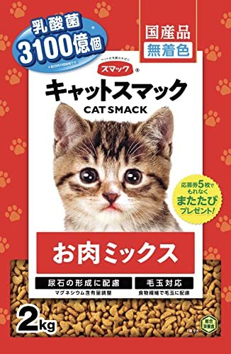 キャットスマック お肉ミックス 2kg_画像1